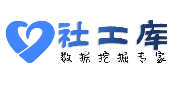 社工库排行查询身份证大关联信息